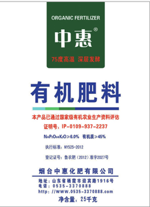 使用有机肥的注意事项有哪些?